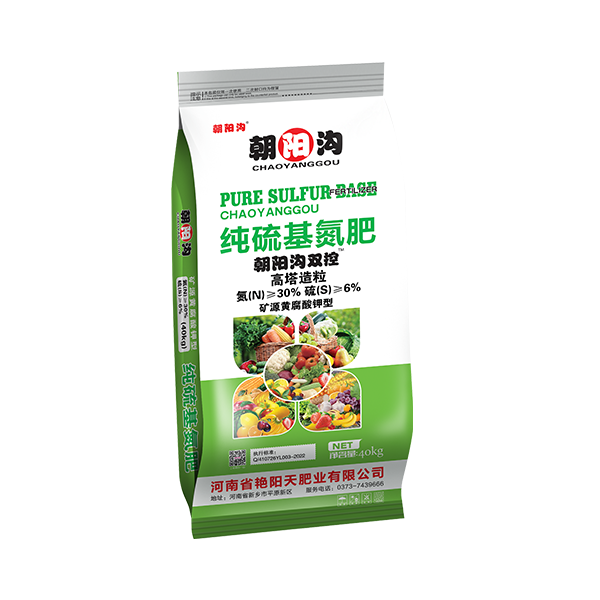 礦源黃腐酸鉀硫酸鉀復(fù)合肥